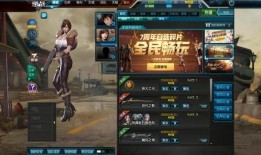 逆战最新爆料棉花糖,神秘特工降临，战局风云再起