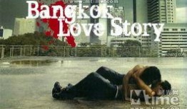 曼谷之恋在线观看