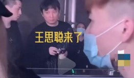 王思聪所有爆料视频下载,揭秘娱乐圈幕后真相